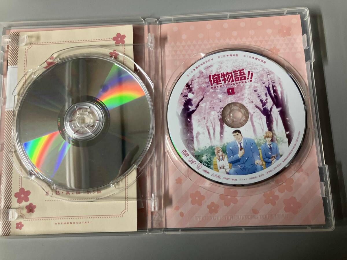 DVD 全8巻セット 俺物語!! Vol 1 8