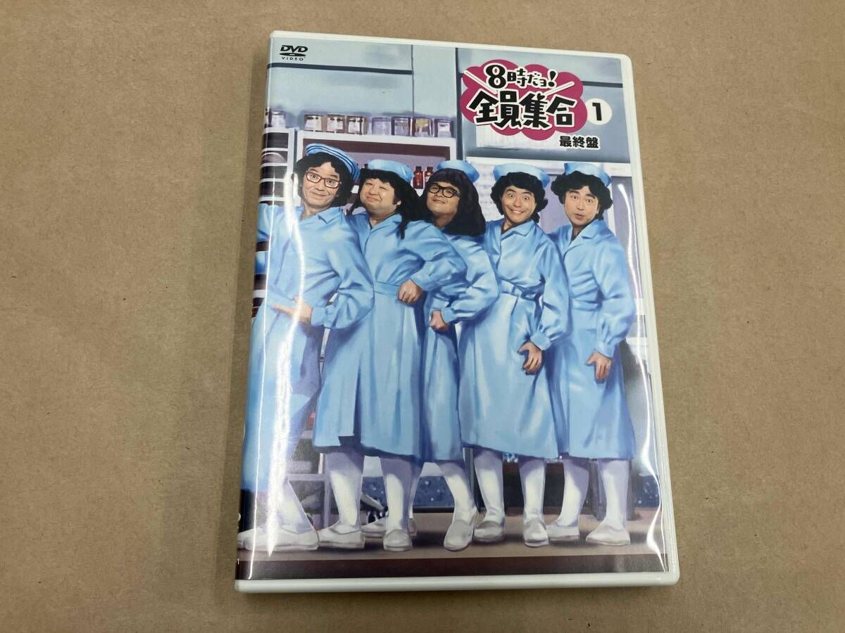 DVD 8時だョ!全員集合最終盤 DVD-BOX - メルカリ
