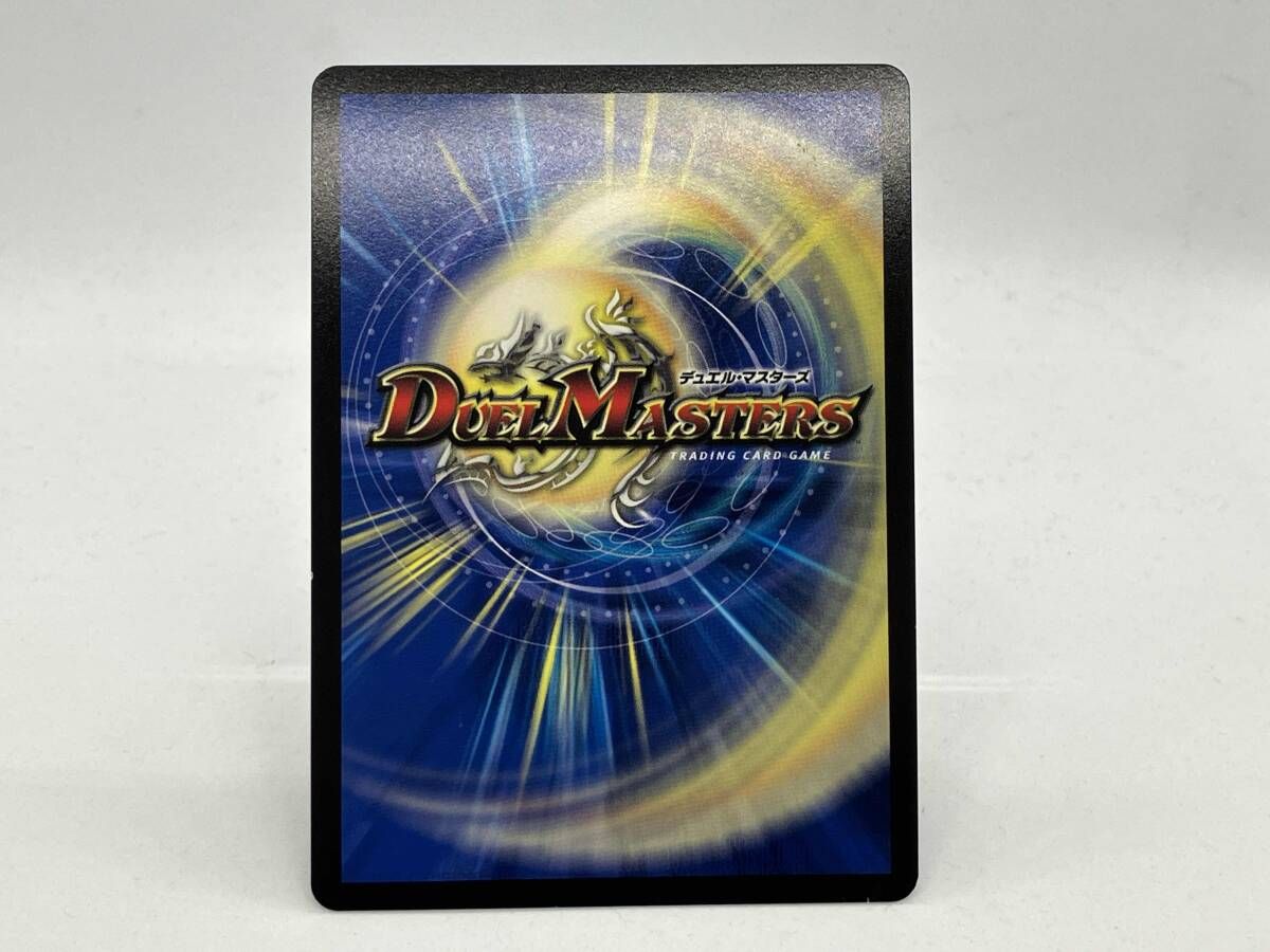 天災 デドダム ディザスターデドダム P30Y19 プロモ デュエルマスターズ