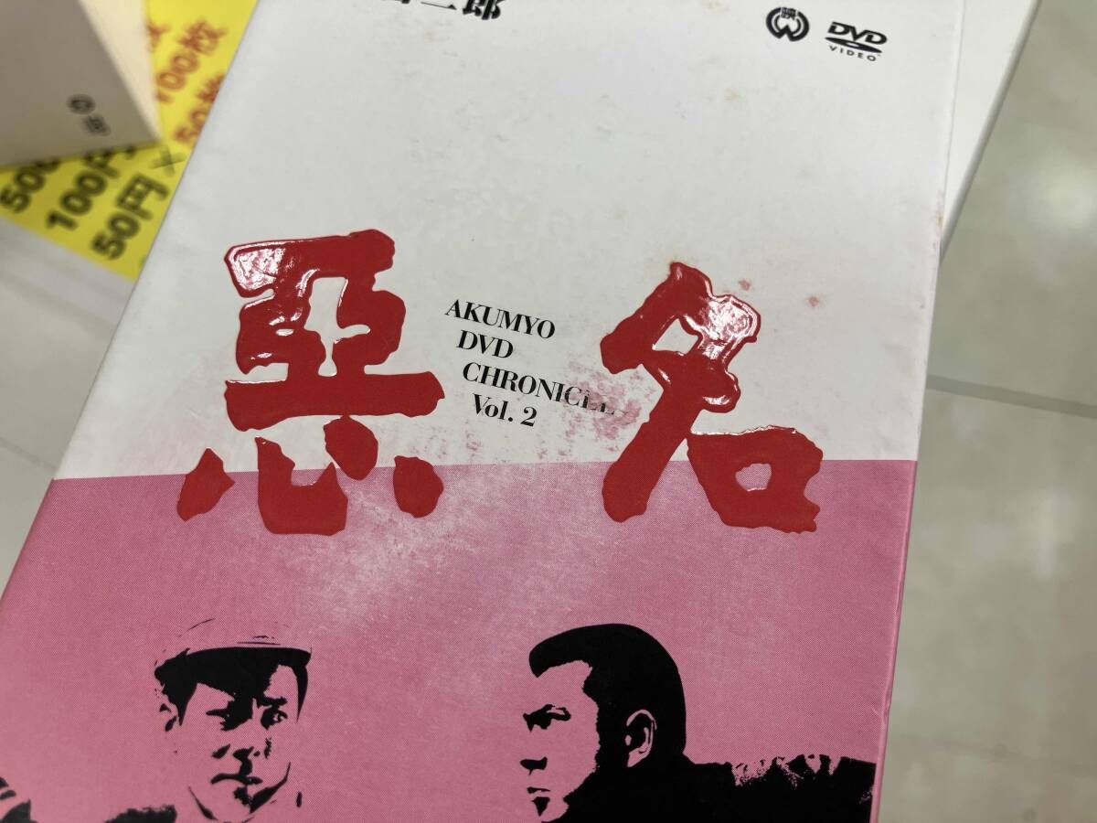DVD 悪名 DVD-BOX(2) 勝新太郎 田宮二郎※シミ、傷み有り - メルカリ