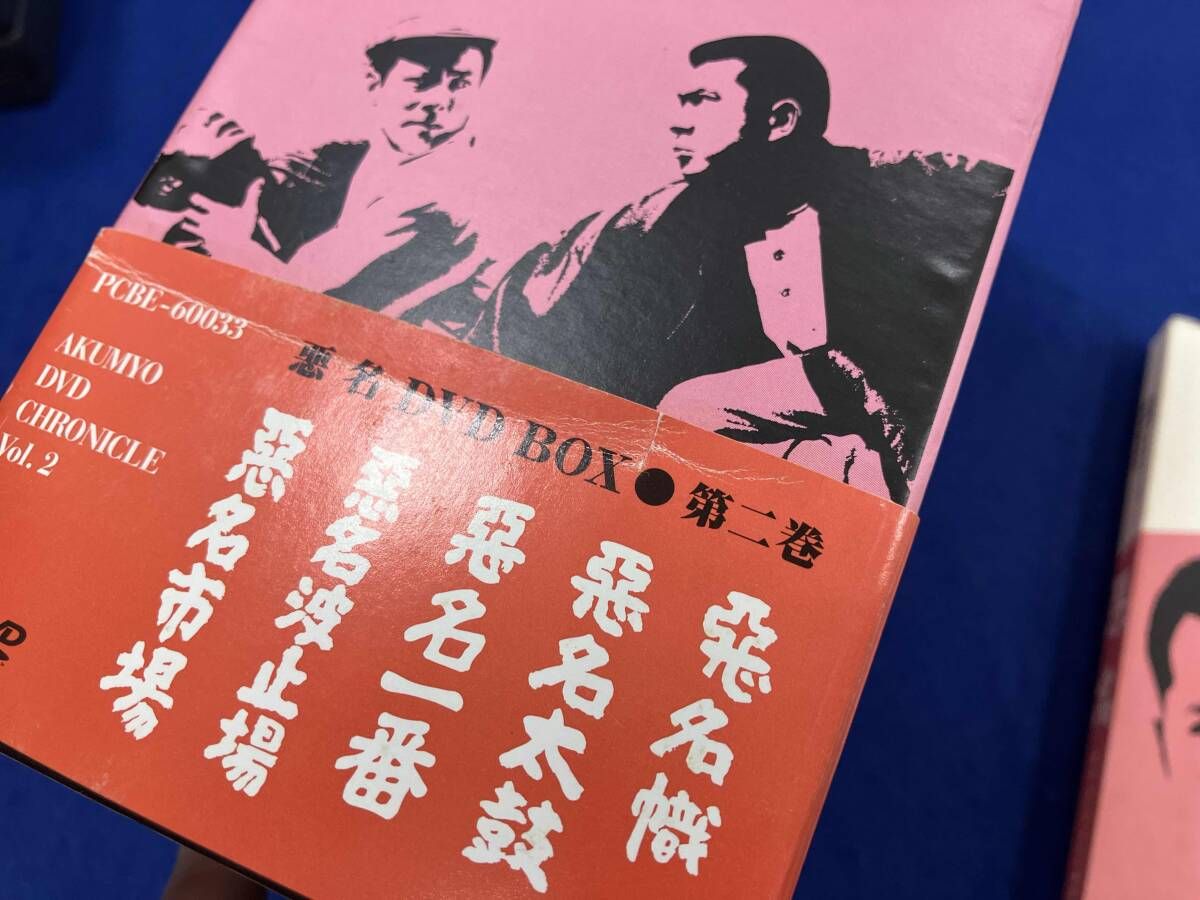 DVD 悪名 DVD-BOX(2) 勝新太郎 田宮二郎※シミ、傷み有り - メルカリ