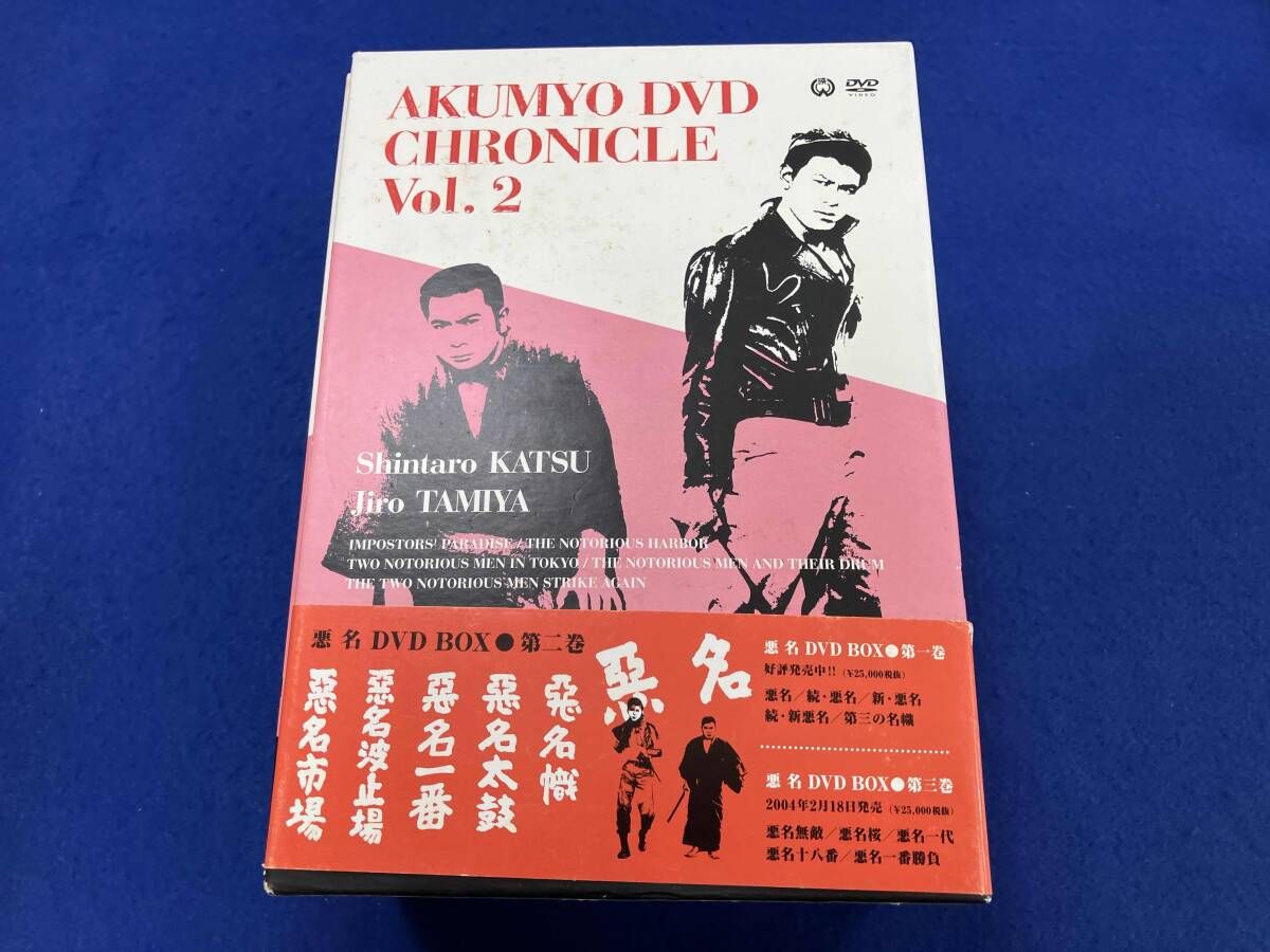 DVD 悪名 DVD-BOX(2) 勝新太郎 田宮二郎※シミ、傷み有り - メルカリ