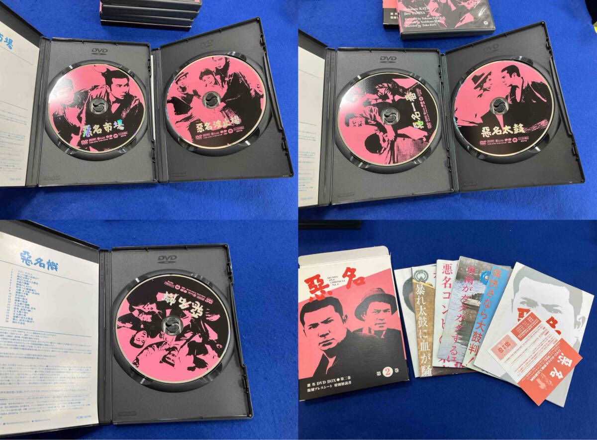 DVD 悪名 DVD-BOX(2) 勝新太郎 田宮二郎※シミ、傷み有り - メルカリ