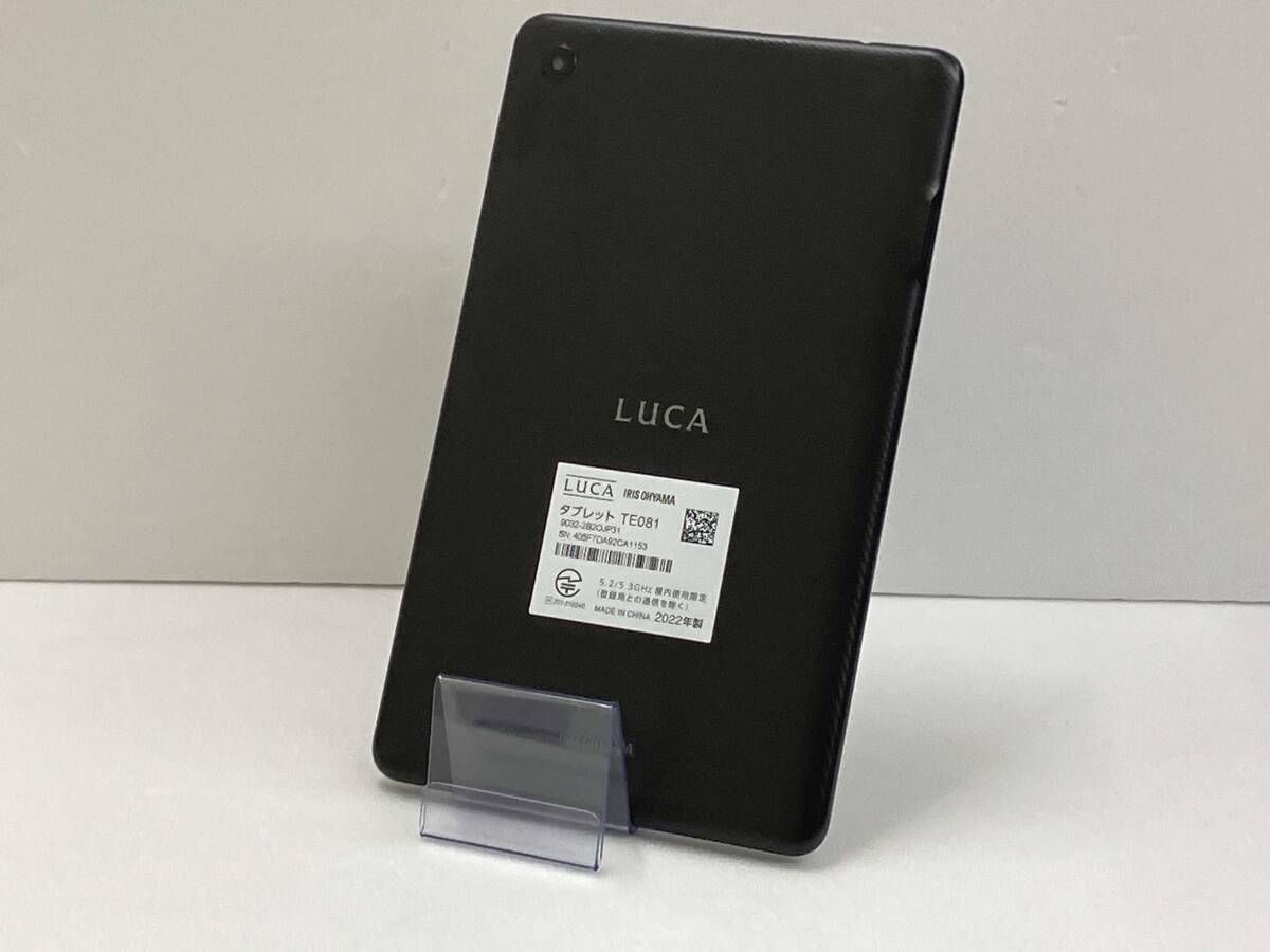 アルメリック ハイファイブ 5.7 フィン+ハードケースセット