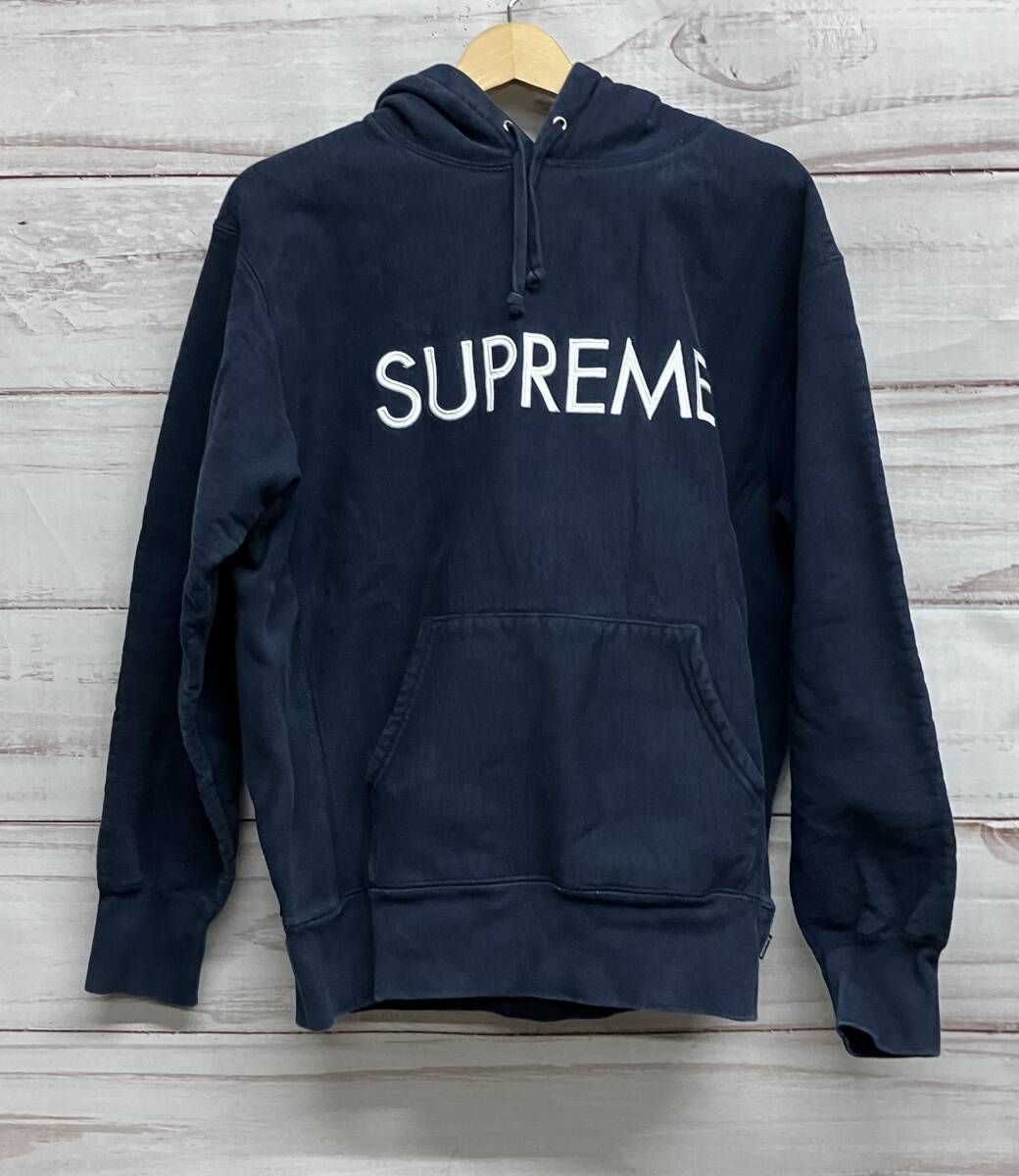Supreme シュプリーム Capital Hooded SweatshIrt パーカー メンズサイズS ネイビー系