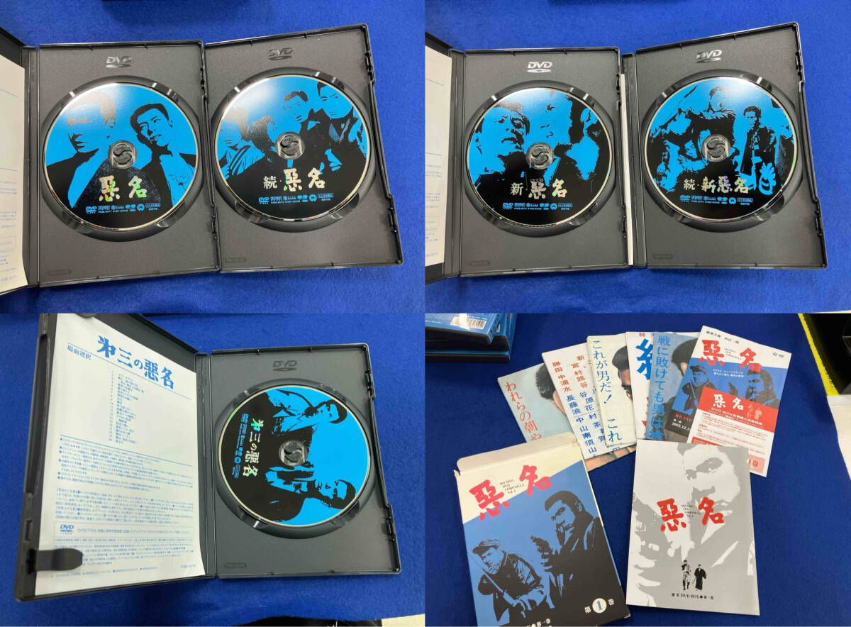 DVD 悪名 DVD-BOX(1) 勝新太郎 田宮二郎 ※シミ、傷み有り - メルカリ