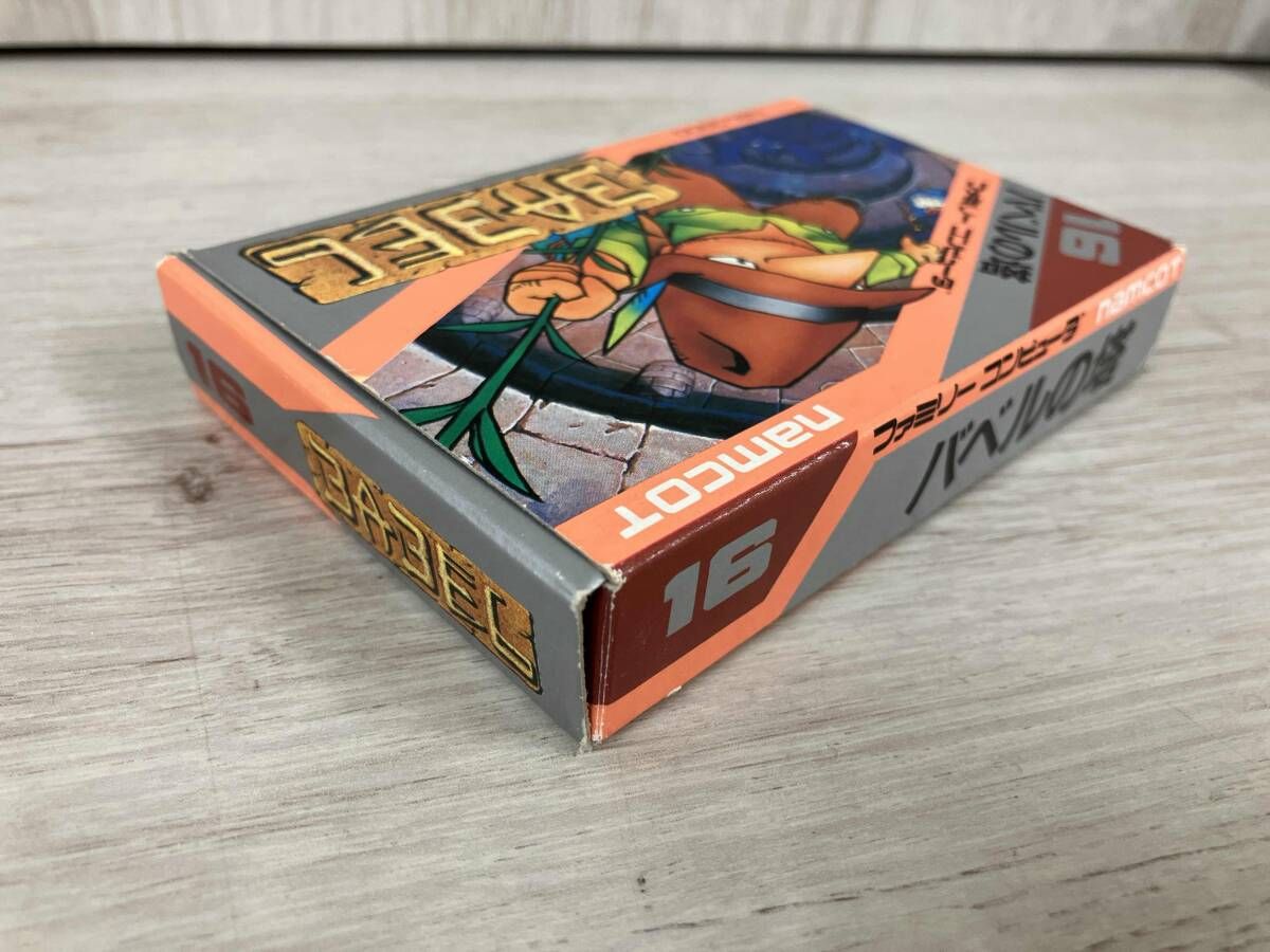 動作確認済み】 バベルの塔