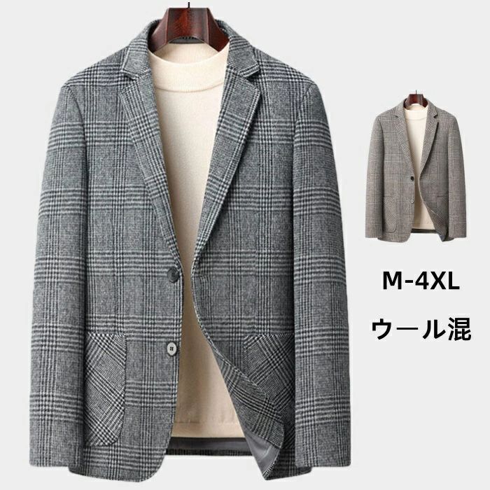 テーラードジャケット ウール混 ブレザー ジャケット メンズ ビジネス