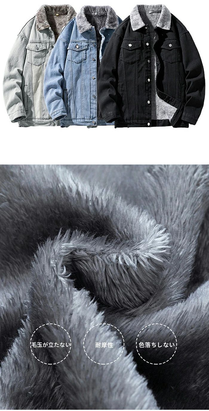 デニムジャケット メンズジャケット ブルゾン カジュアルジャケット