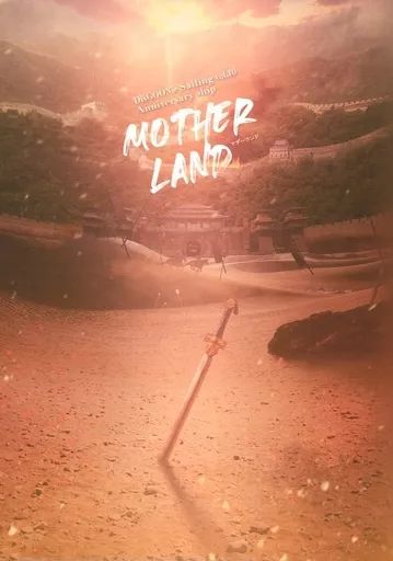 その他DVD DisGOONie Sailing Vol.10 Anniversary Ship MOTHERLAND