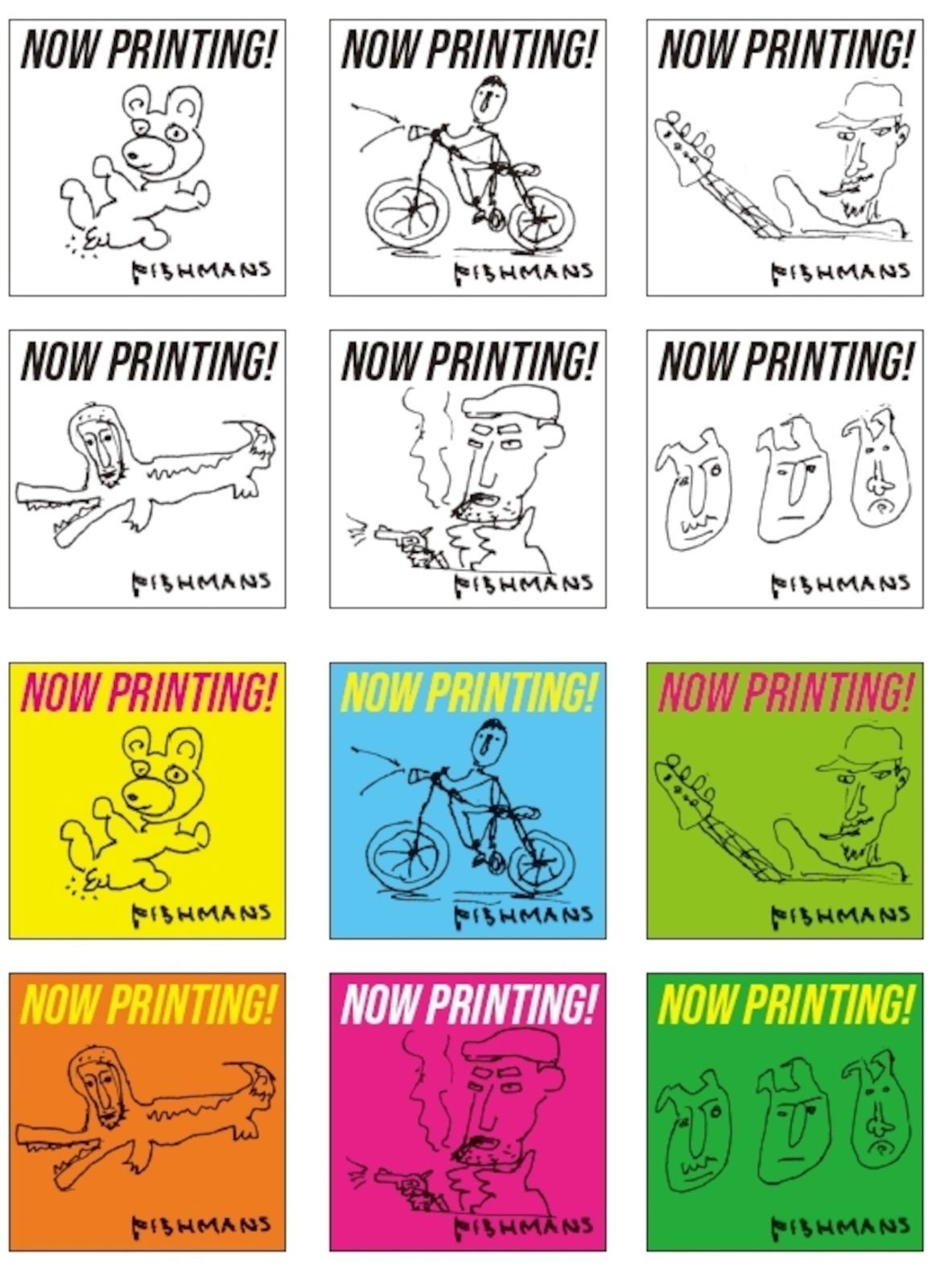 FISHMANS アナログ レコードの日 DAY2】Fishmans「FISHMANS 7INCH. SINGLE VINYL BOX