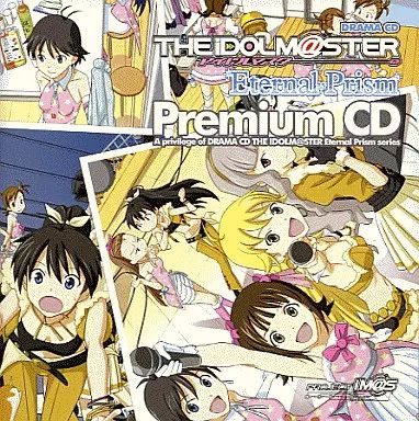 中古】ゲームミュージックCD THE IDOLM＠STER Eternal Prism Premium 