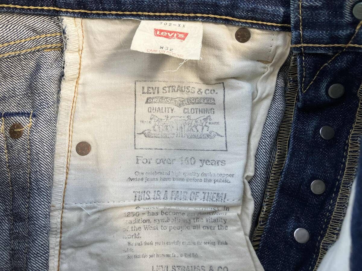 LEVI'S リーバイス 702-XX 復刻 日本製 W32 L36 ジーンズ - メルカリ