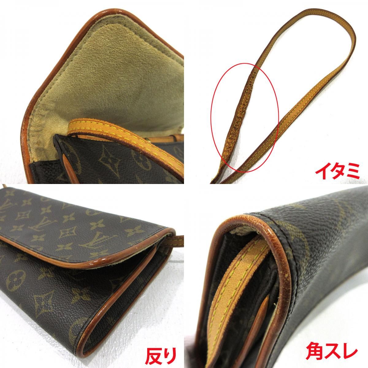 三重本店】 LOUIS VUITTON | ルイ・ヴィトン ショルダーバッグ 
