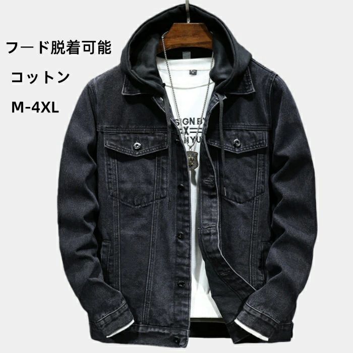 【人気SALE，新作】 ジージャン デニムジャケット メンズ コットン フード付き デニムアウター デニムドッキングパーカー フード脱着可能 Gジャン 大人 大きい コート・ジャケット