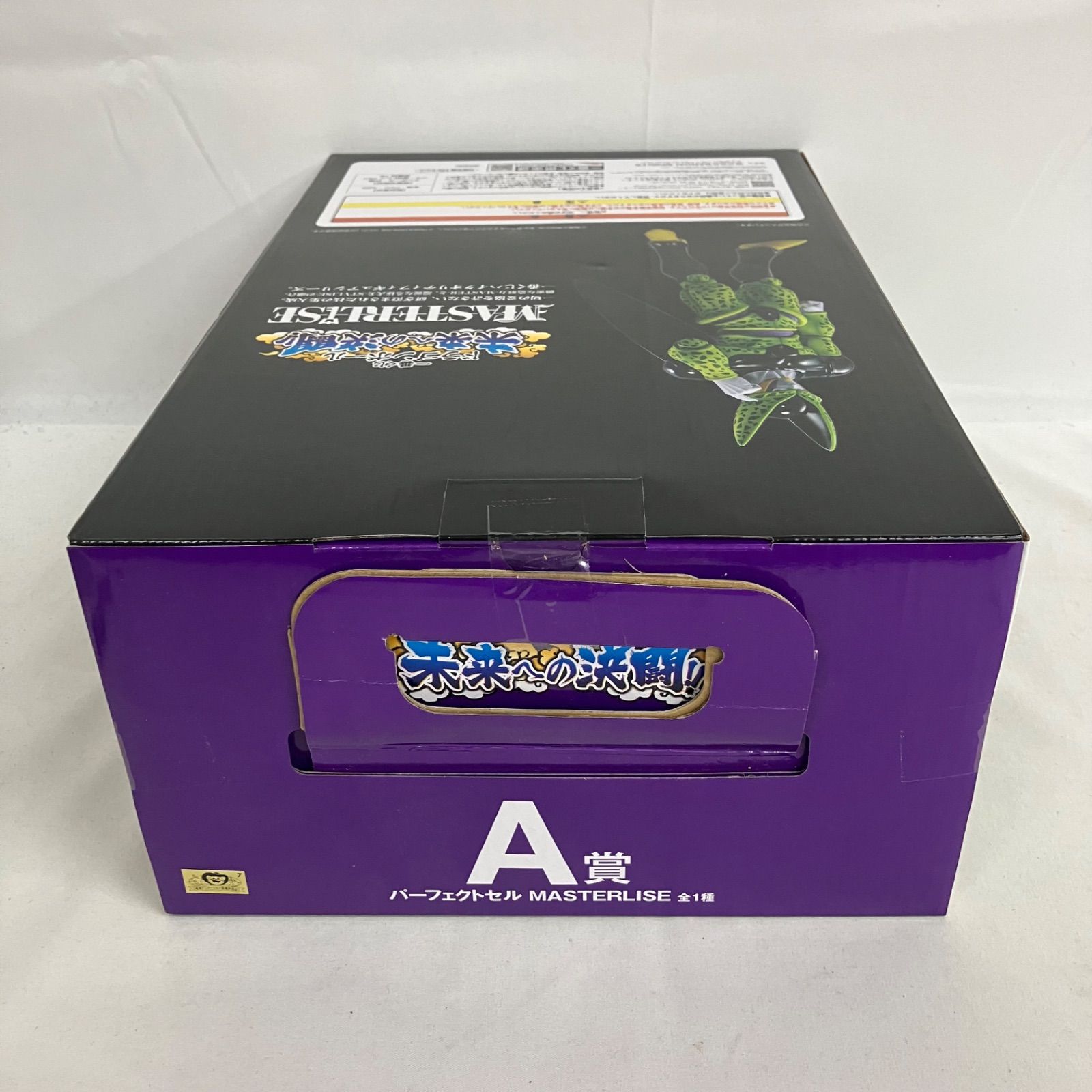 未開封 一番くじ ドラゴンボールZ A賞 パーフェクトセル MASTERLISE