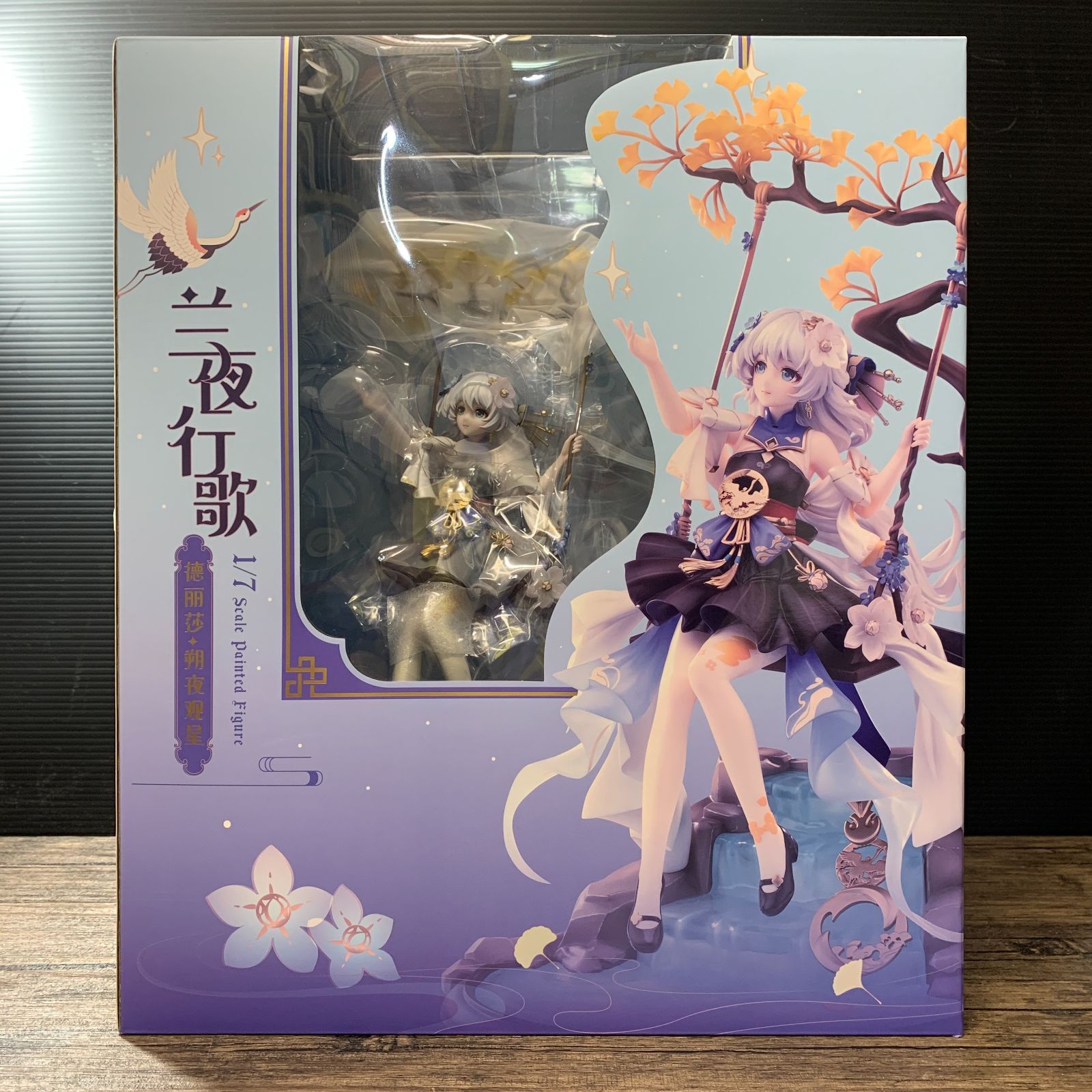 むつ41-120706】テレサ・星詠の朔夜 星合の歌Ver. 「崩壊3rd」 1/