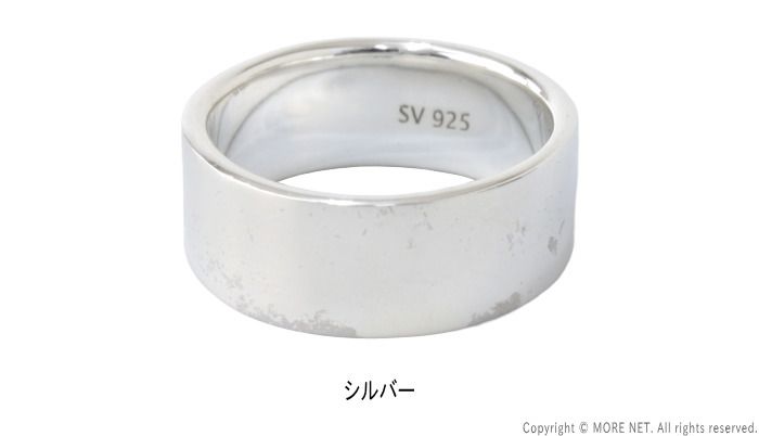 ジェネラルバイレモンティー General by Lemontea 925シルバープレーンリング GEN 007 メンズ 18 20号