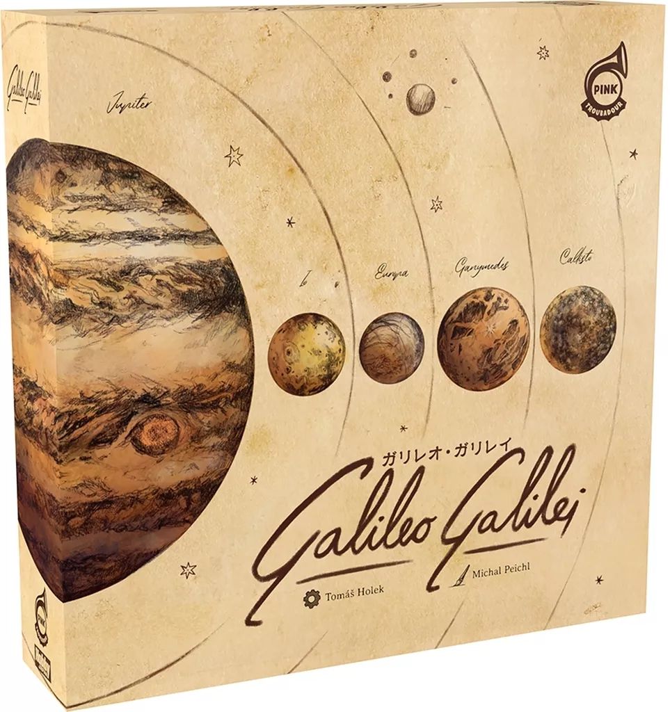 ボードゲーム ガリレオ ガリレイ 日本語版 Galileo Galilei