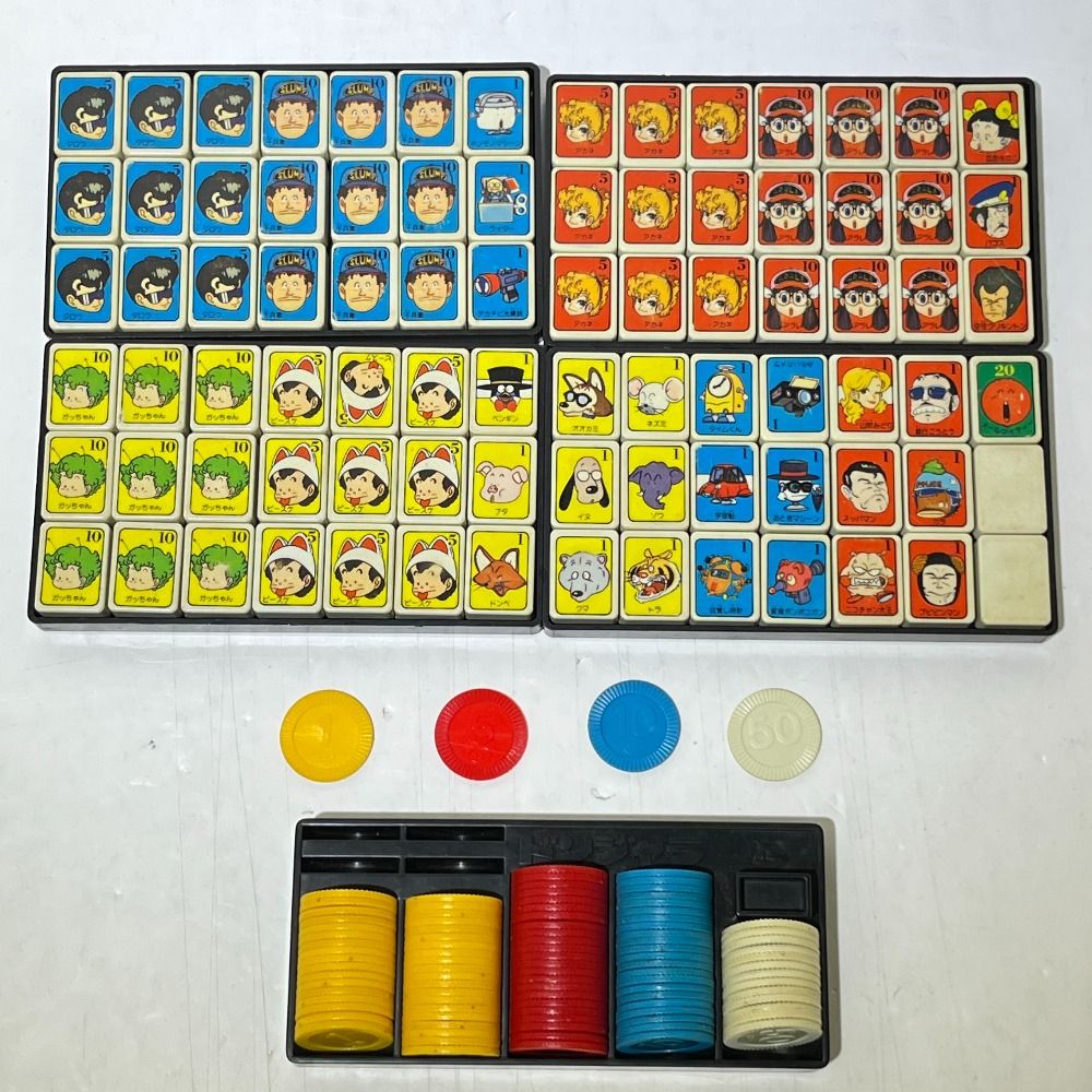 06w13175 Dr.スランプアラレちゃん ドンジャラゲーム Dr.スランプ