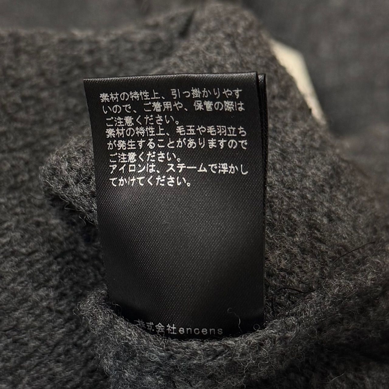参考上代42900円 未使用 stein(ssstein) 22AW EX FINE LAMBS KNIT
