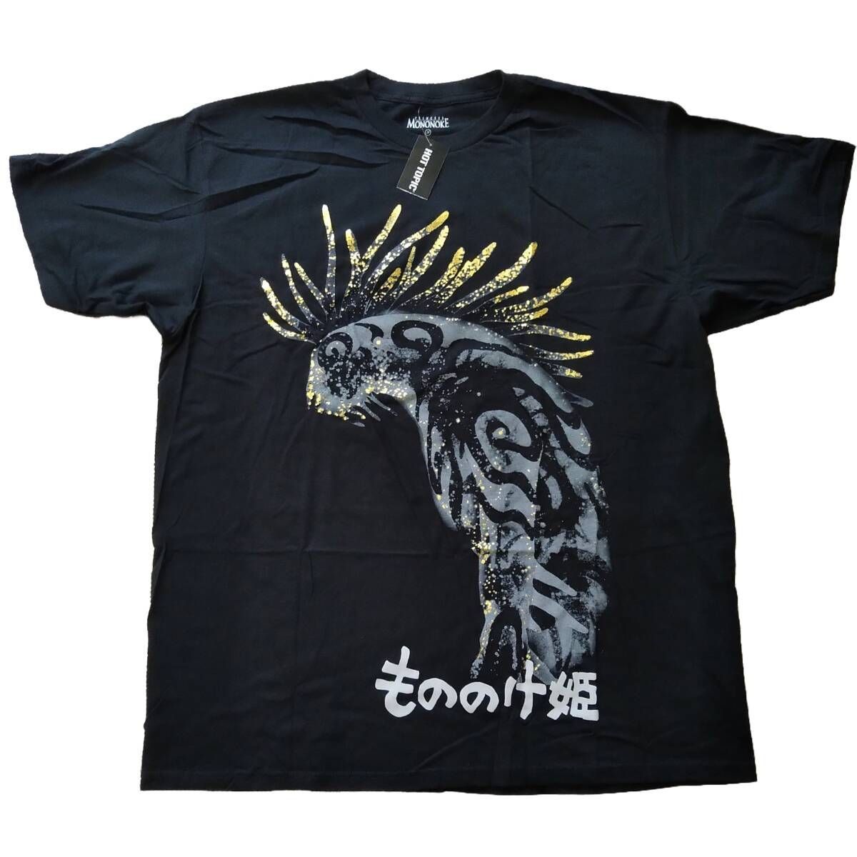 もののけ姫 Tシャツ 2XL 黒 デイダラボッチ ジブリ アニメT ムービーT もののけ姫 Tシャツ 2XL 黒 デイダラボッチ ジブリ アニメT ムービーT