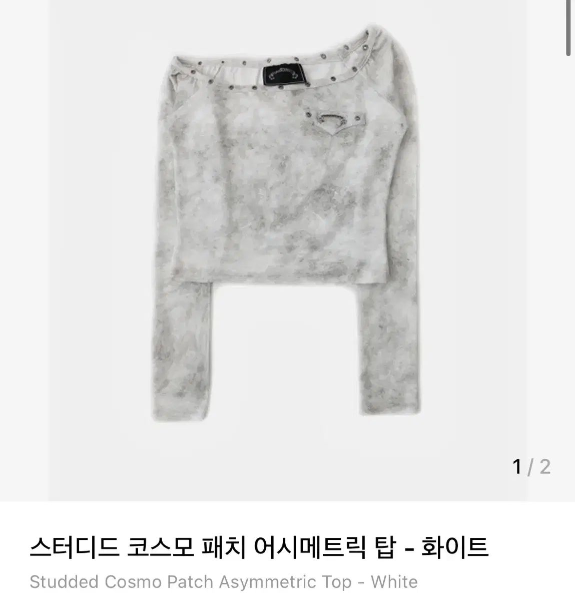 BADBLOOD Studyd Cosmo パッチ アシンメトリック トップス - 白