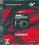 PS 3ソフト GRAN TURISMO THE REAL DRIVING SIMULATOR HD Install Disc