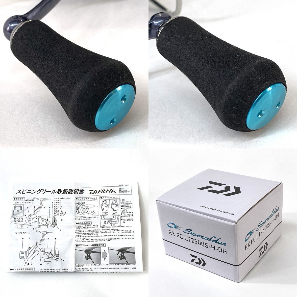 Emeraldas エメラルダス