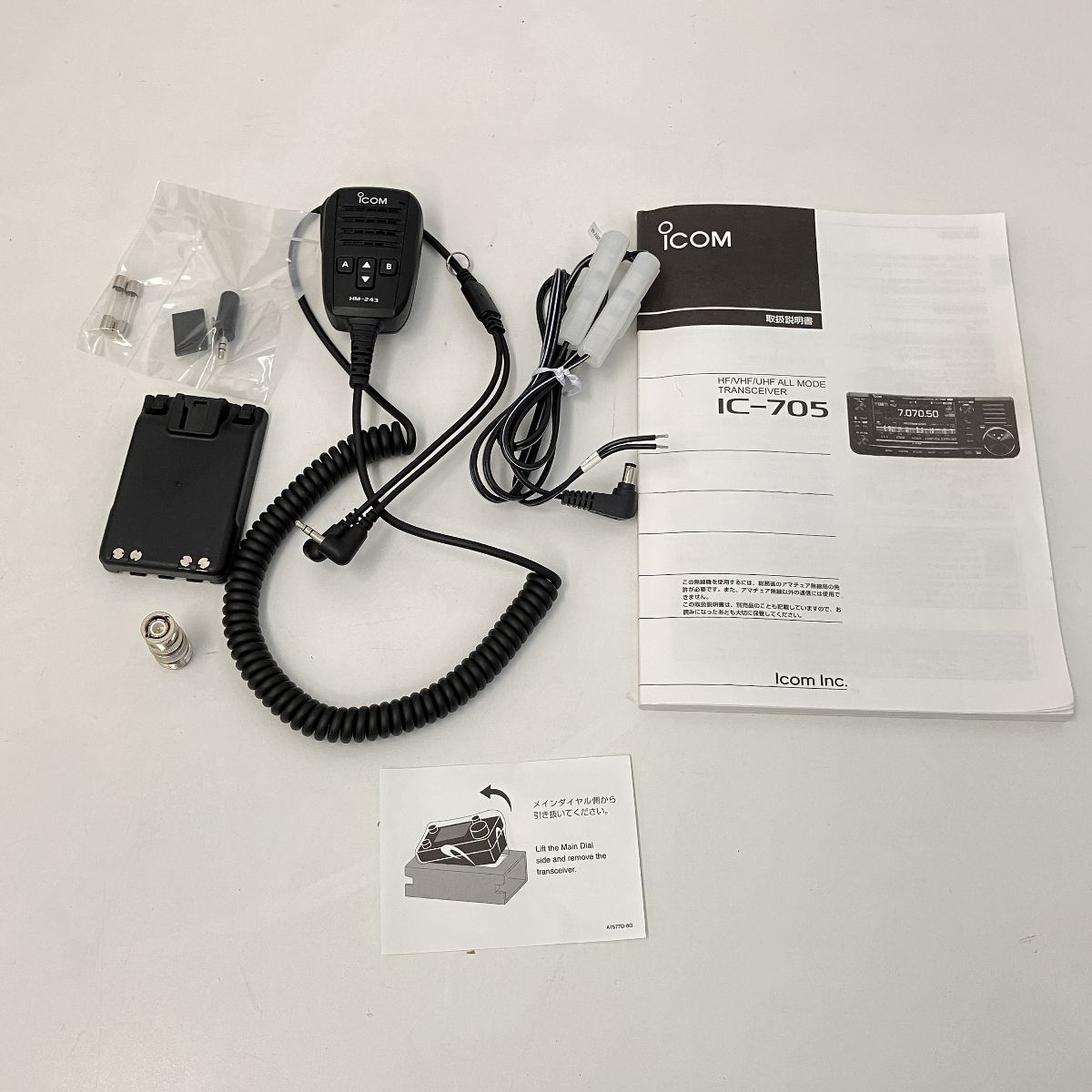 ICOM IC-705 オールモードトランシーバー 10 W機 アマチュア無線機 良好