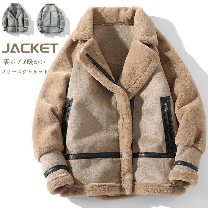 ストア ムートンジャケット 裏ボア レザージャケット メンズジャケット