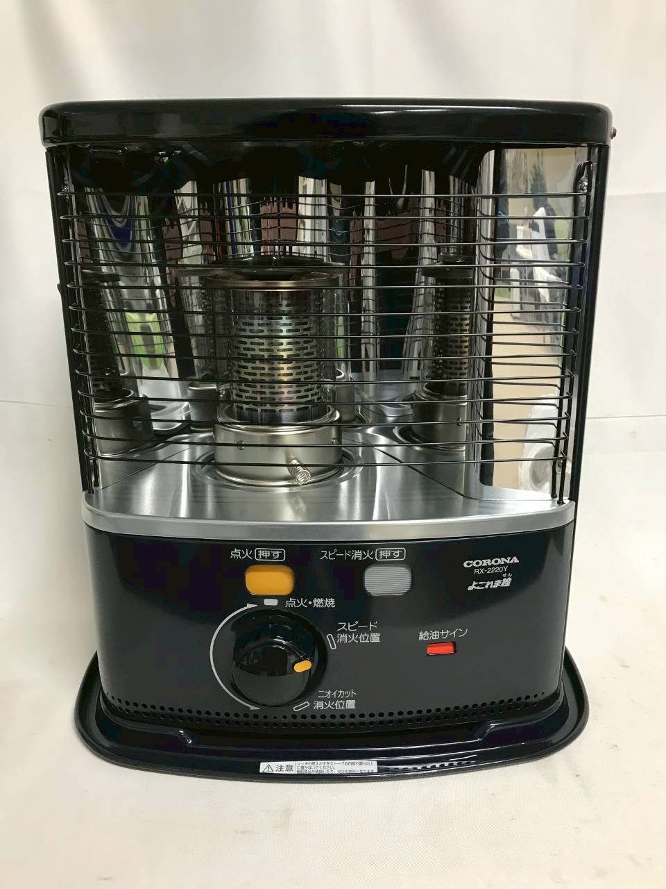 北見市発】コロナ CORONA 自然通気形開放式石油ストーブ RX-2220Y 2020 