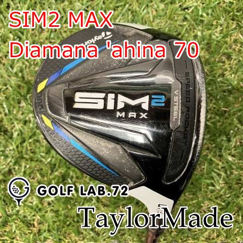 テーラーメイド SIM2 MAX 7W ディアマナRF70 S テーラーメイド SIM2 MAX 7W ディアマナRF70 S TaylorMade