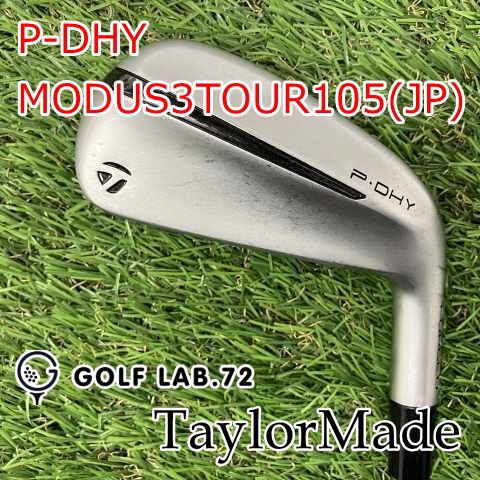 ユーティリティ テーラーメイド P-DHY JP S 20 8555