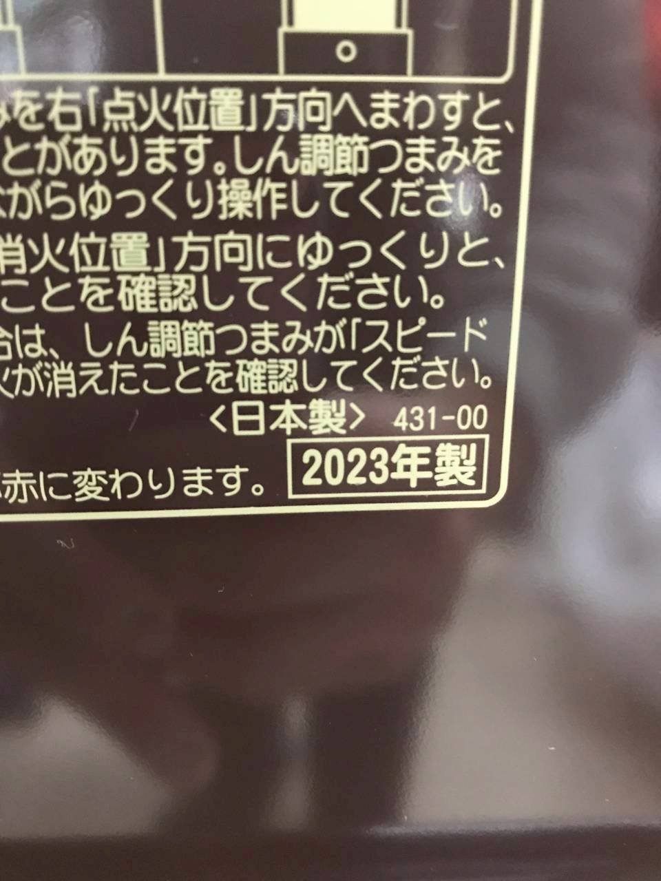 北見市発】コロナ CORONA 自然通気形開放式石油ストーブ BX-2923WY RX 