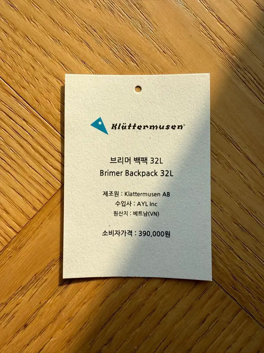  クレッタルムーセン Brimer レイヴン 32 L その他 アウトドアウェア小物