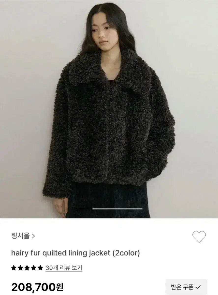 リングソウル ヘアリー ファージャケット チャコール