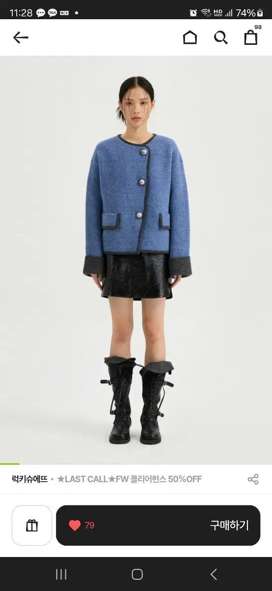 LUCKY ラッキーシュエトゥ ニット ジャケット 36 サイズ