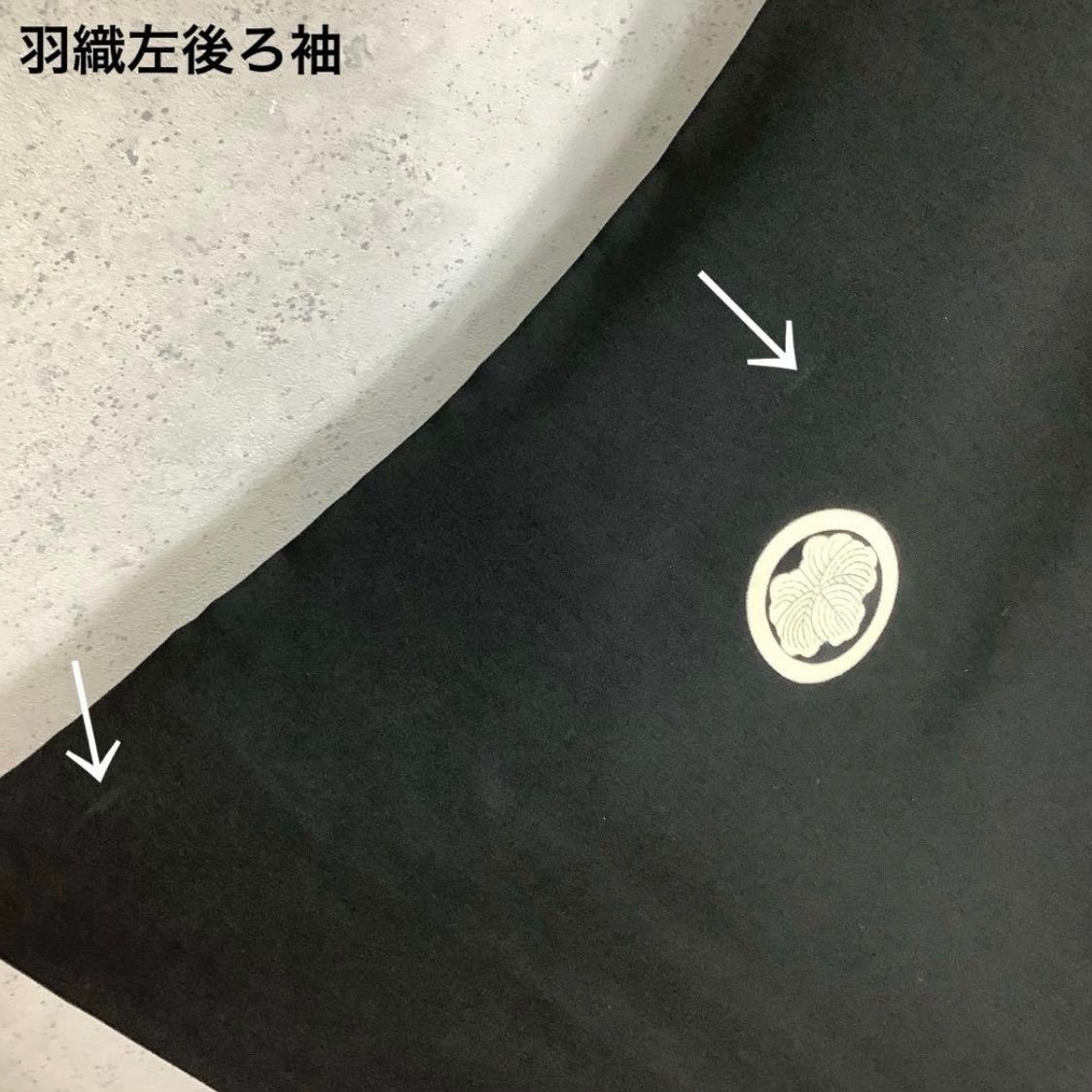 one⬛️男前屋⬛️男黒紋付⬛️アンサンブル⬛️男着物⬛️男羽織⬛️長襦袢付き⬛️