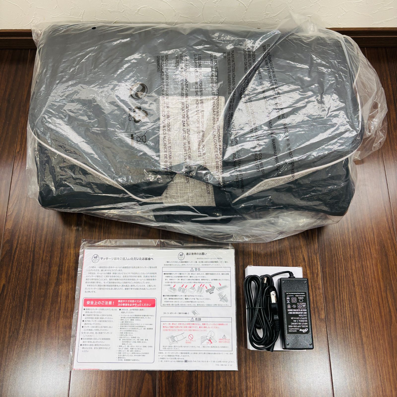新品未使用】アテックス ナガラックスグランデ AX-HP420 エアー