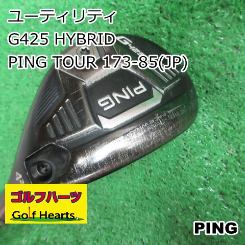 0582 ユーティリティ ピン G 425 HYBRID PING TOUR 173 85 JP S 22