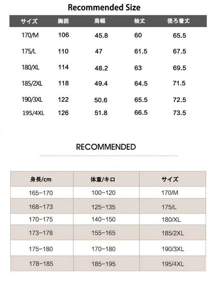 アウター カジュアルジャケット