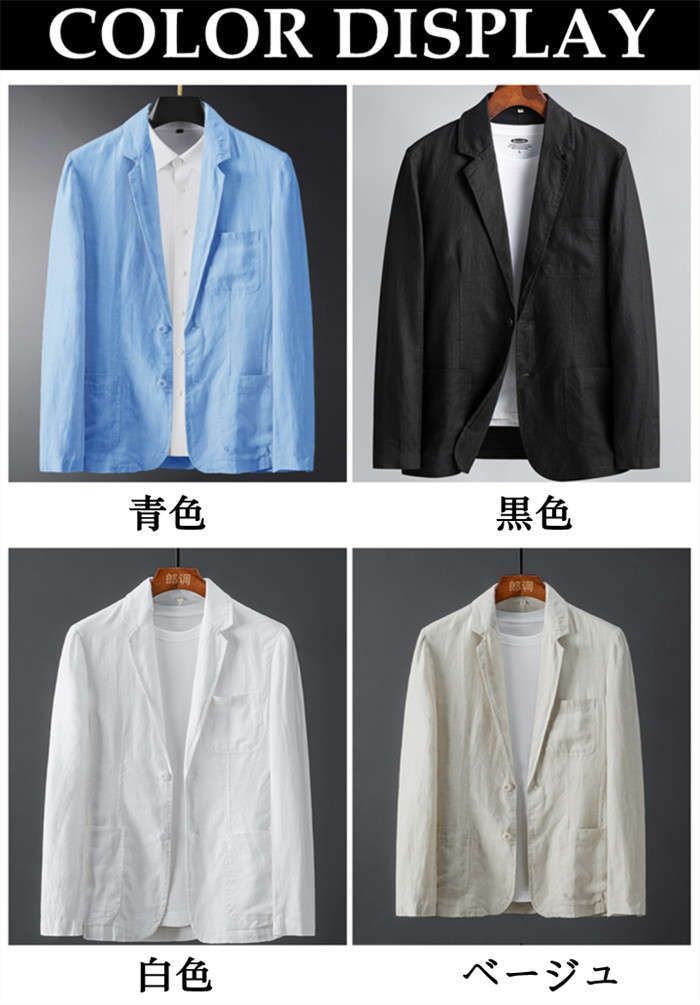 二つボタン ビジネス