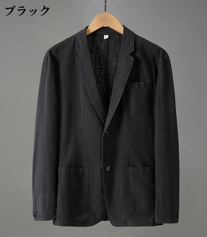 メンズジャケット