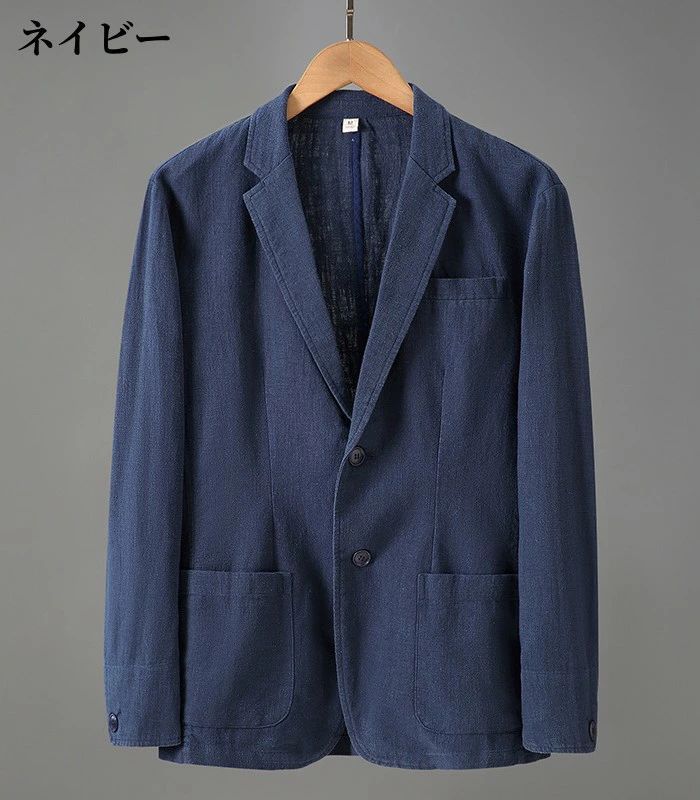  綿麻 ジャケット テーラードジャケット メンズジャケット サマージャケット リネンジャケット ブレザー カジュアルジャケット 通気 快適 コ コート ジャケット ファッション