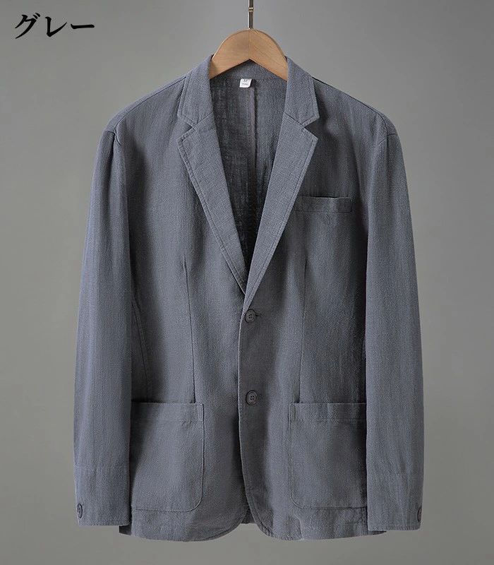 メンズジャケット