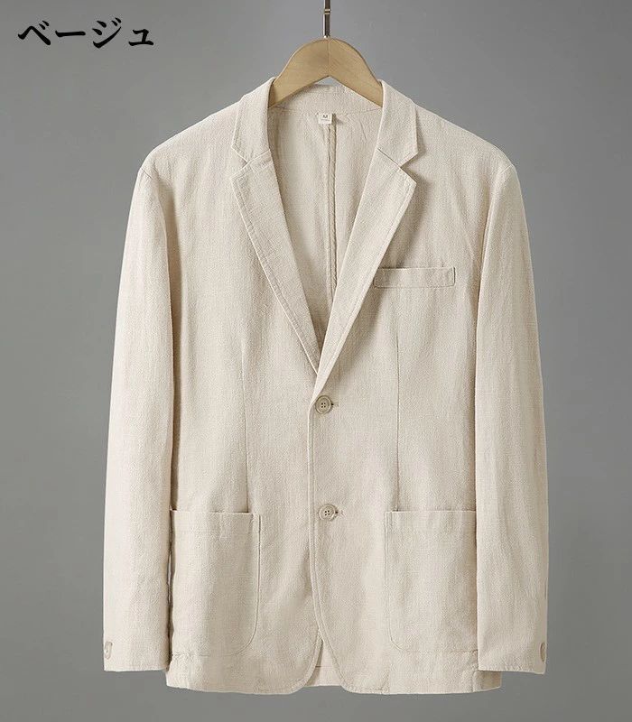 テーラードジャケット メンズジャケット