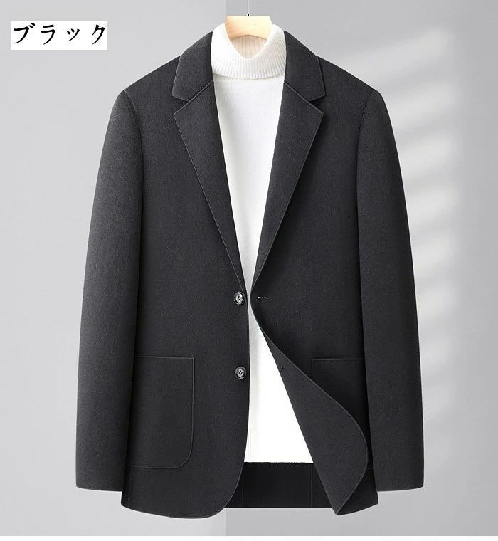 ビジネスジャケット 秋