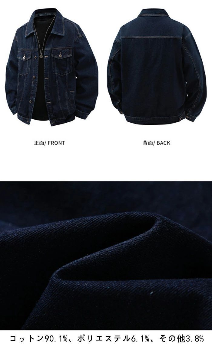 デニムジャケット コットン メンズジャケット デニムアウター 大きいサイズ ジージャン ワークジャケット ウォッシュ加工 春 秋 冬 トレン