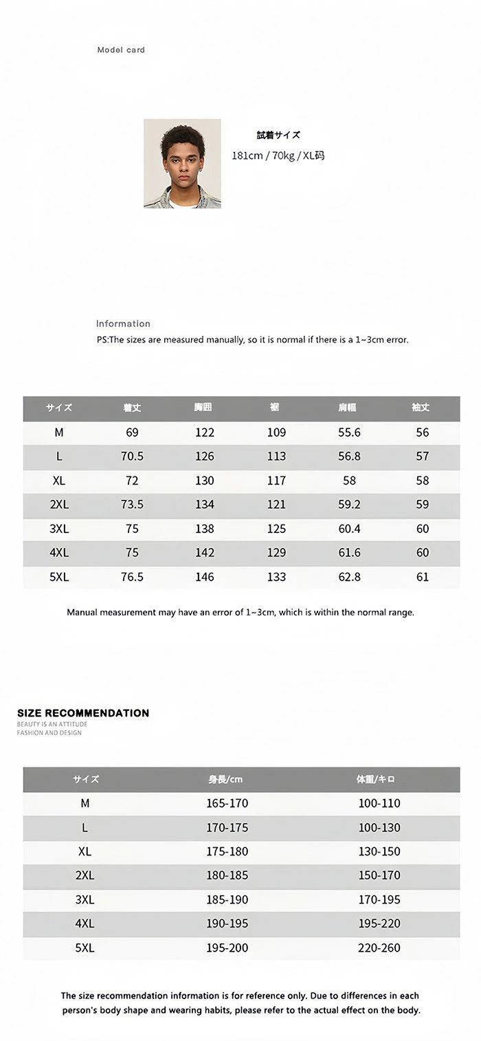 カジュアルジャケット